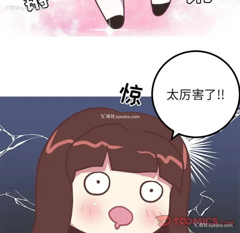 15P - 说出你的愿望