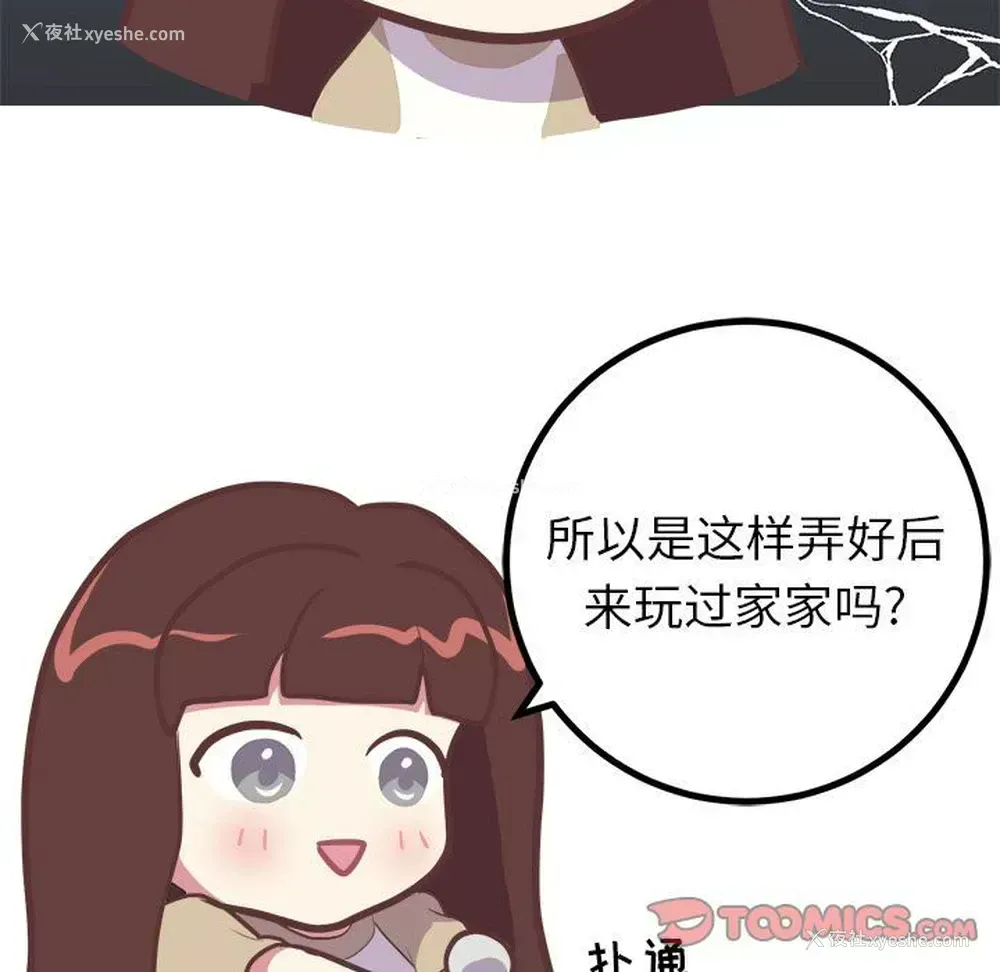 16P - 说出你的愿望