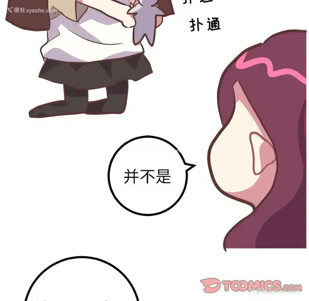 17P - 说出你的愿望