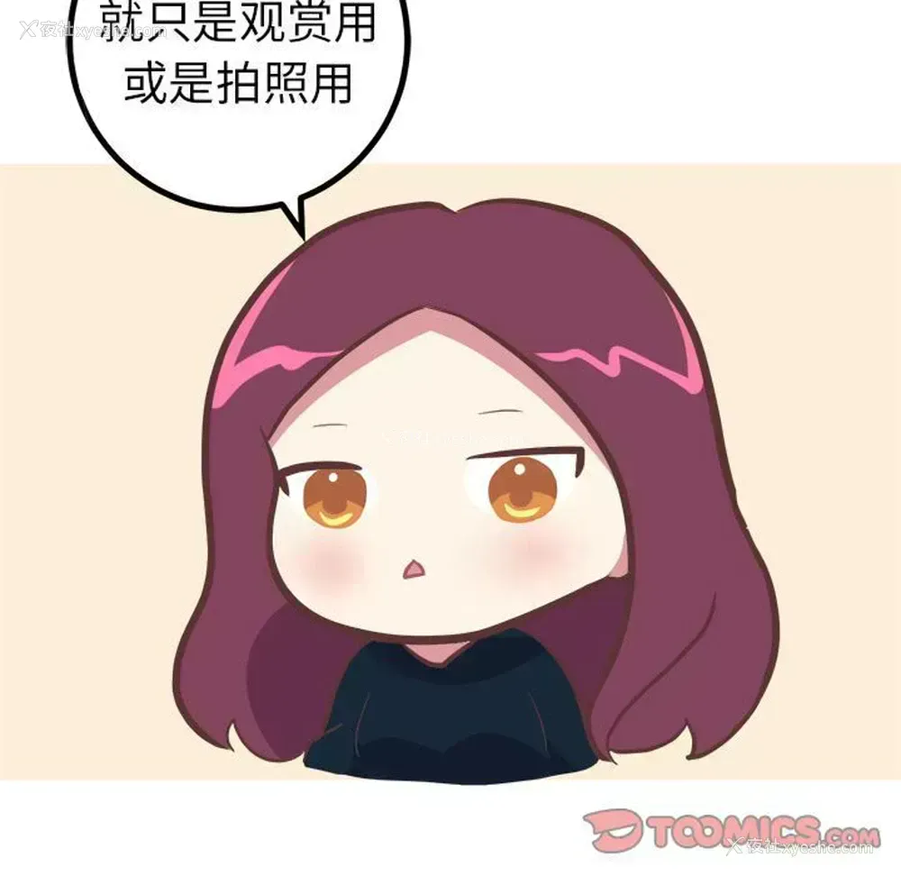 18P - 说出你的愿望