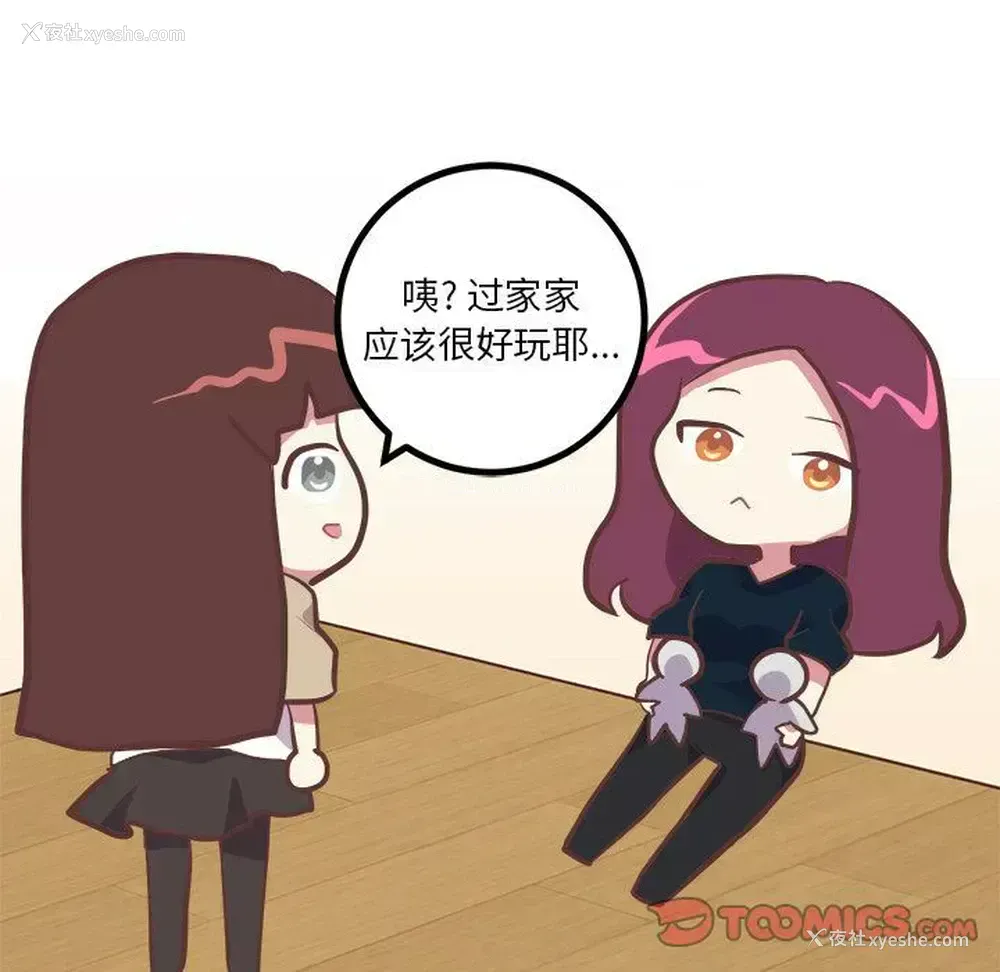 19P - 说出你的愿望