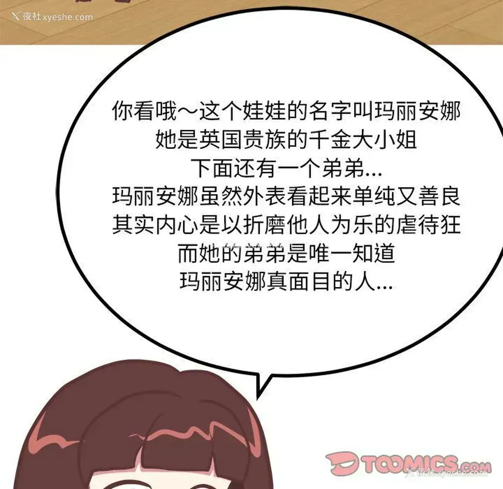20P - 说出你的愿望