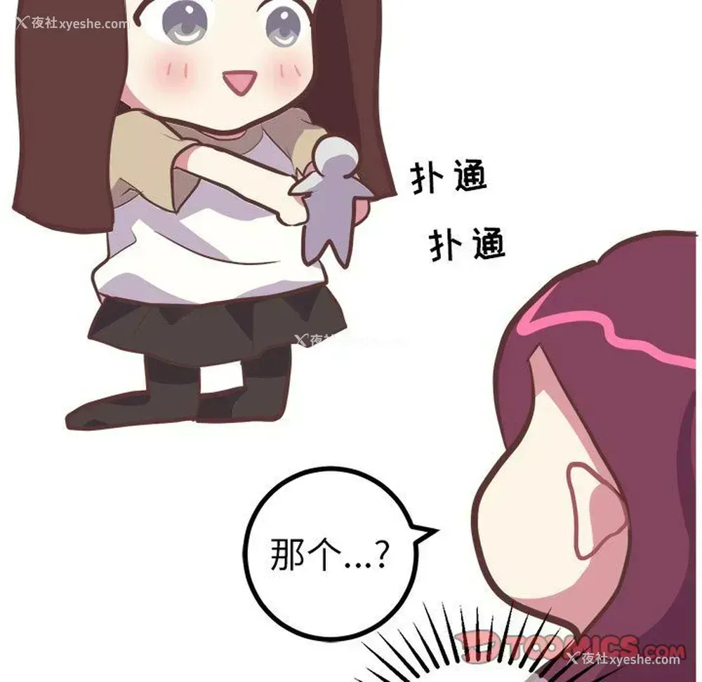 21P - 说出你的愿望