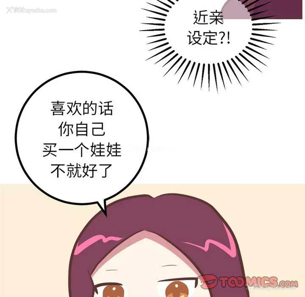 22P - 说出你的愿望
