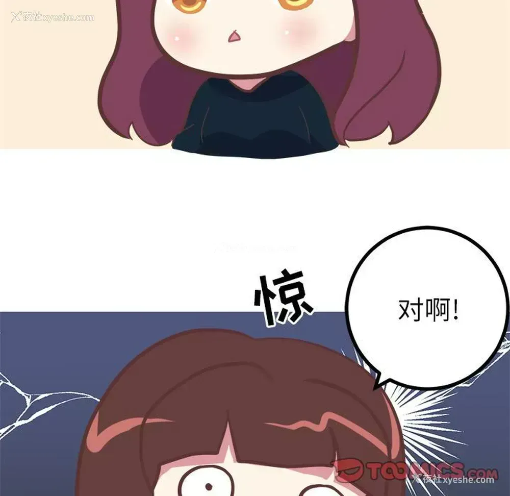 23P - 说出你的愿望