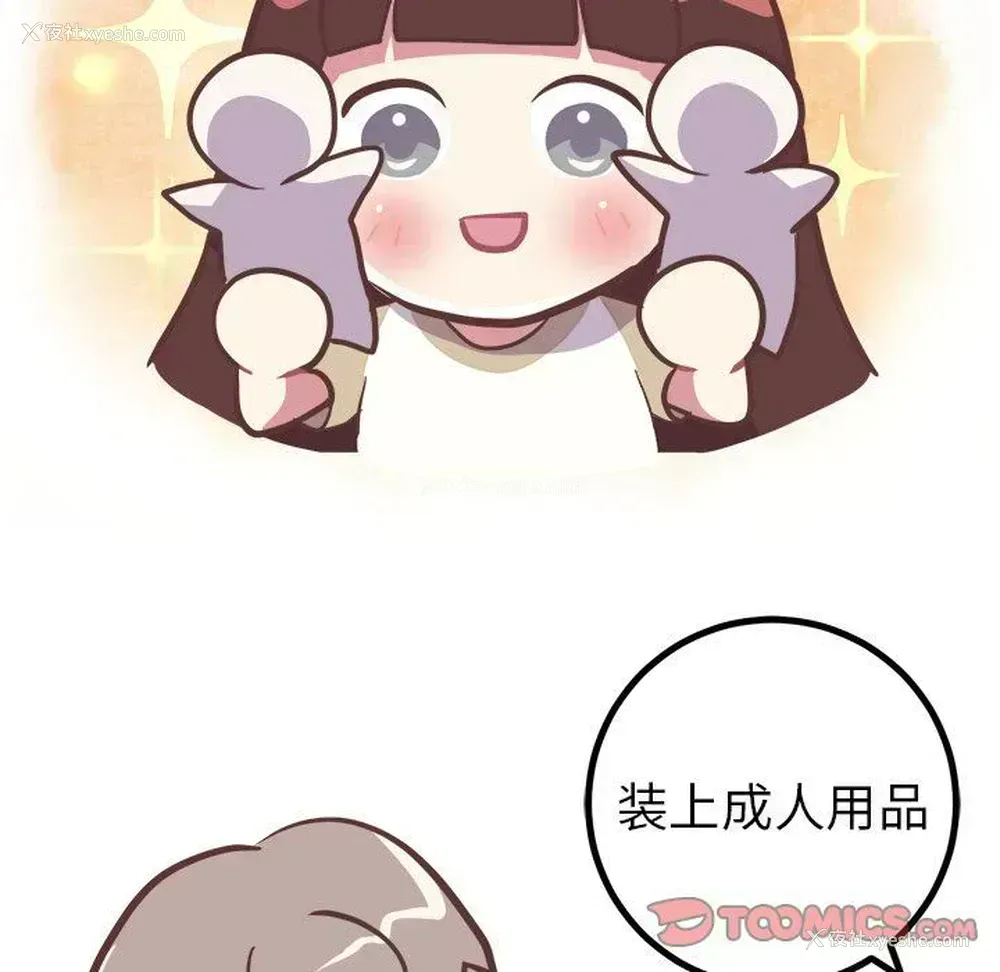 25P - 说出你的愿望