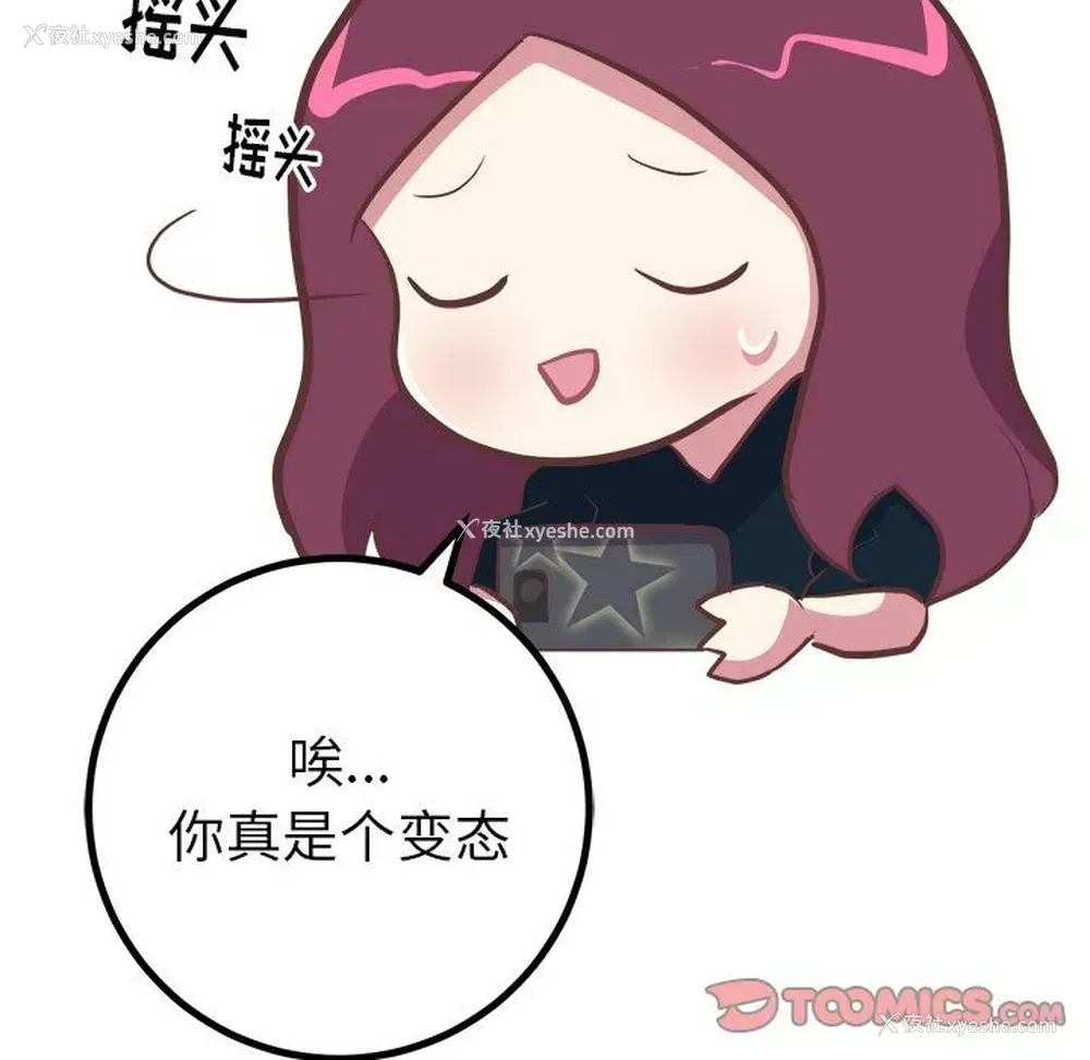 35P - 说出你的愿望