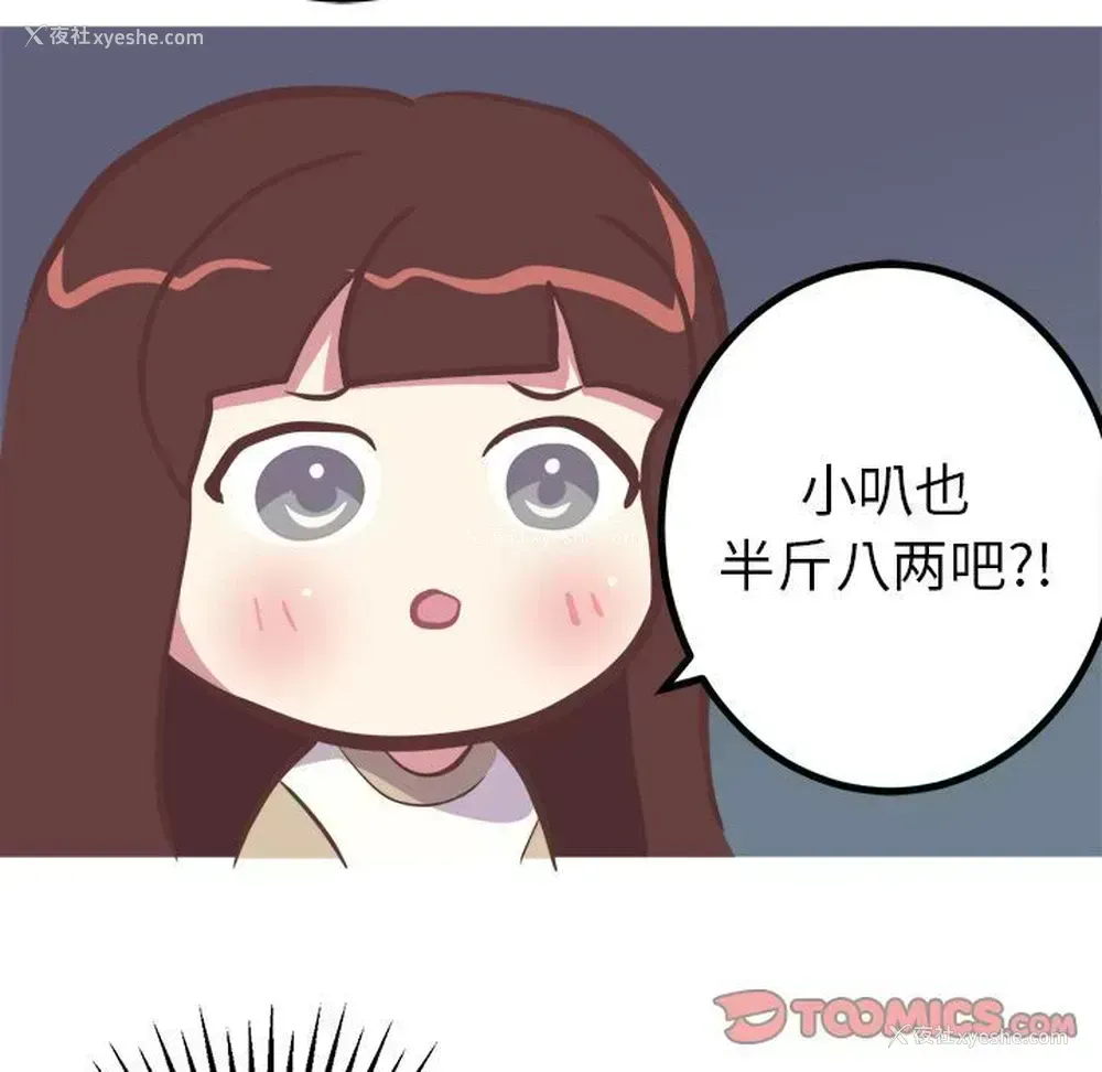 36P - 说出你的愿望