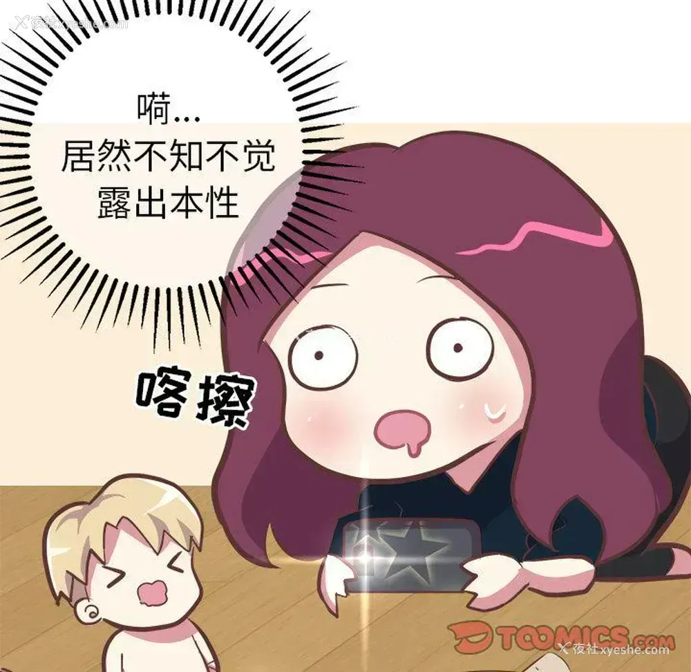 37P - 说出你的愿望