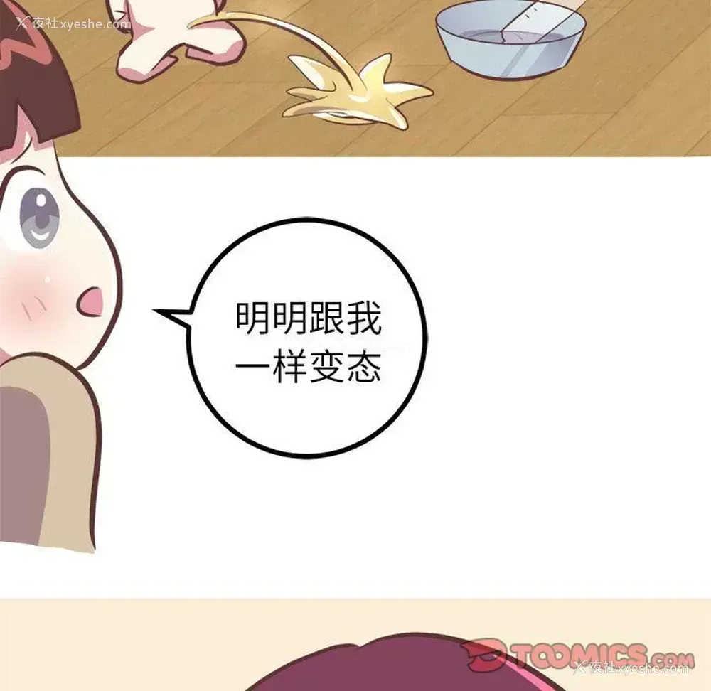 38P - 说出你的愿望