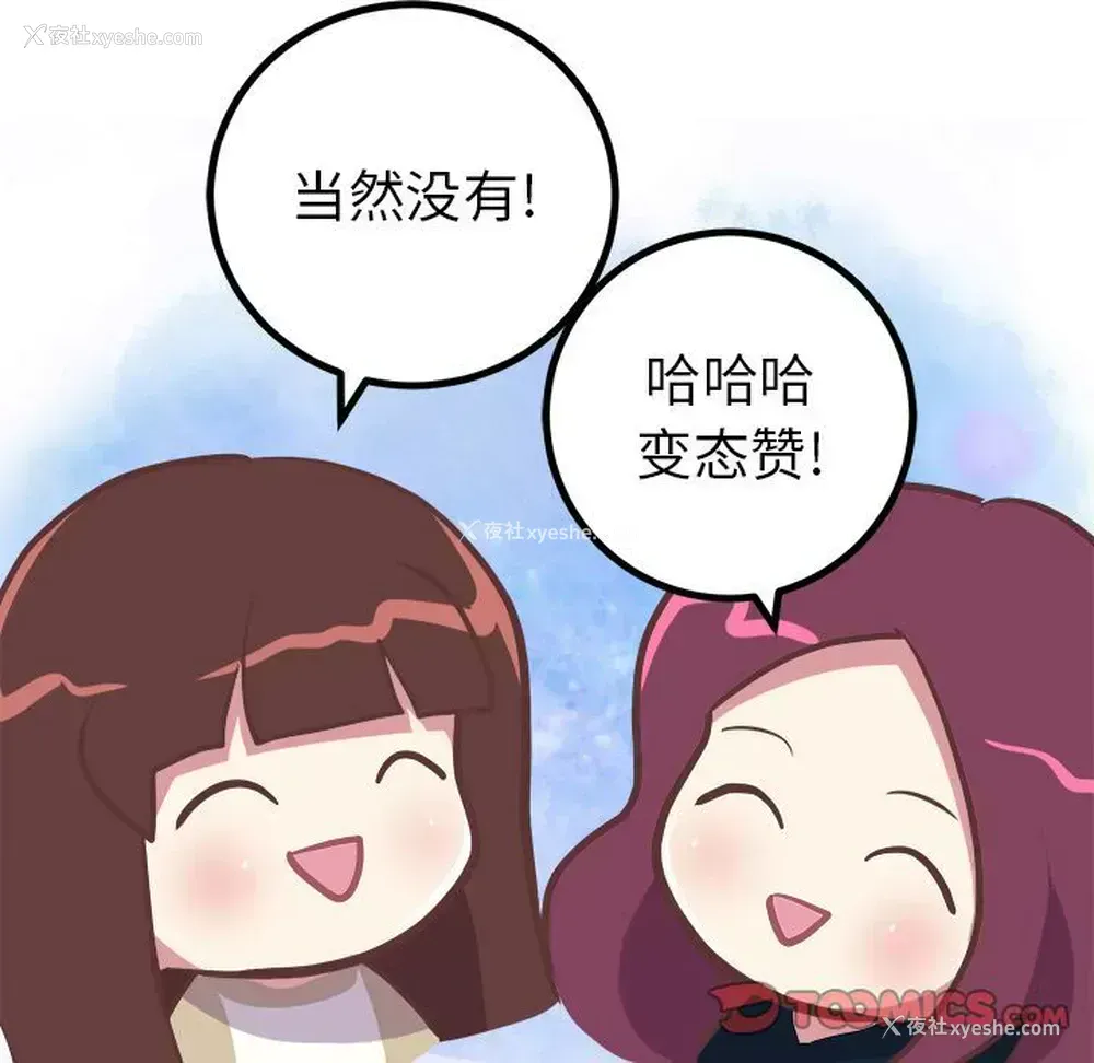 41P - 说出你的愿望