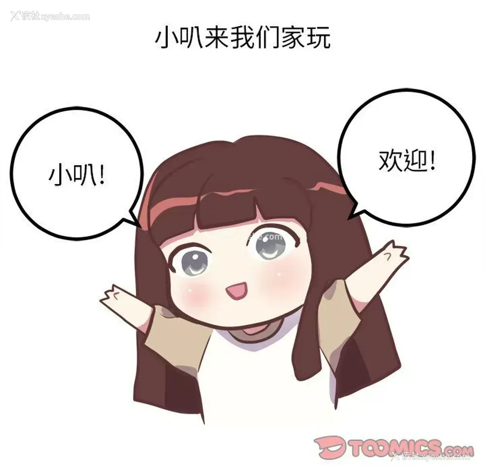 5P - 说出你的愿望