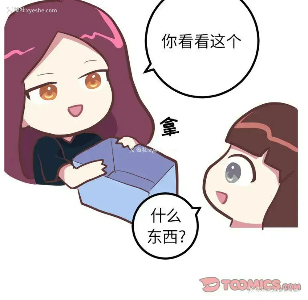 7P - 说出你的愿望