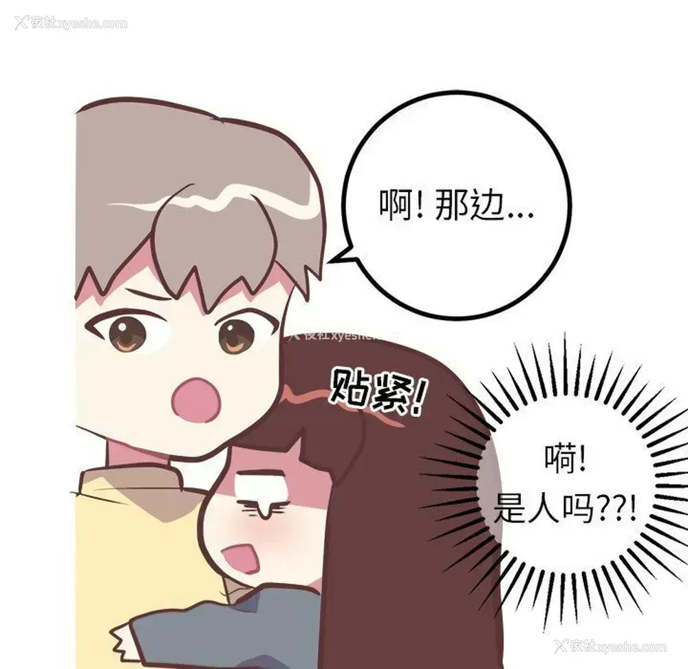 10P - 说出你的愿望