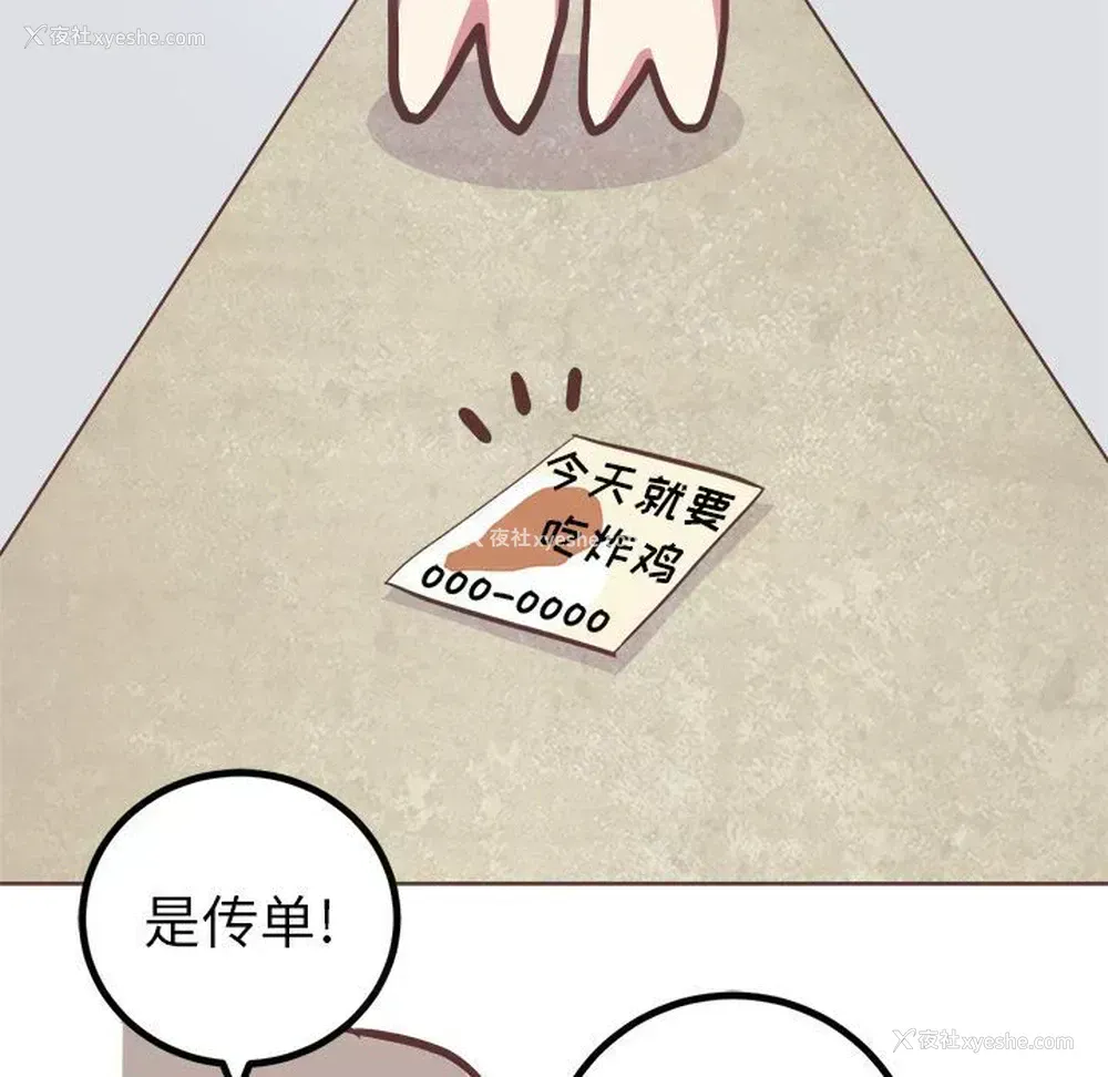 12P - 说出你的愿望