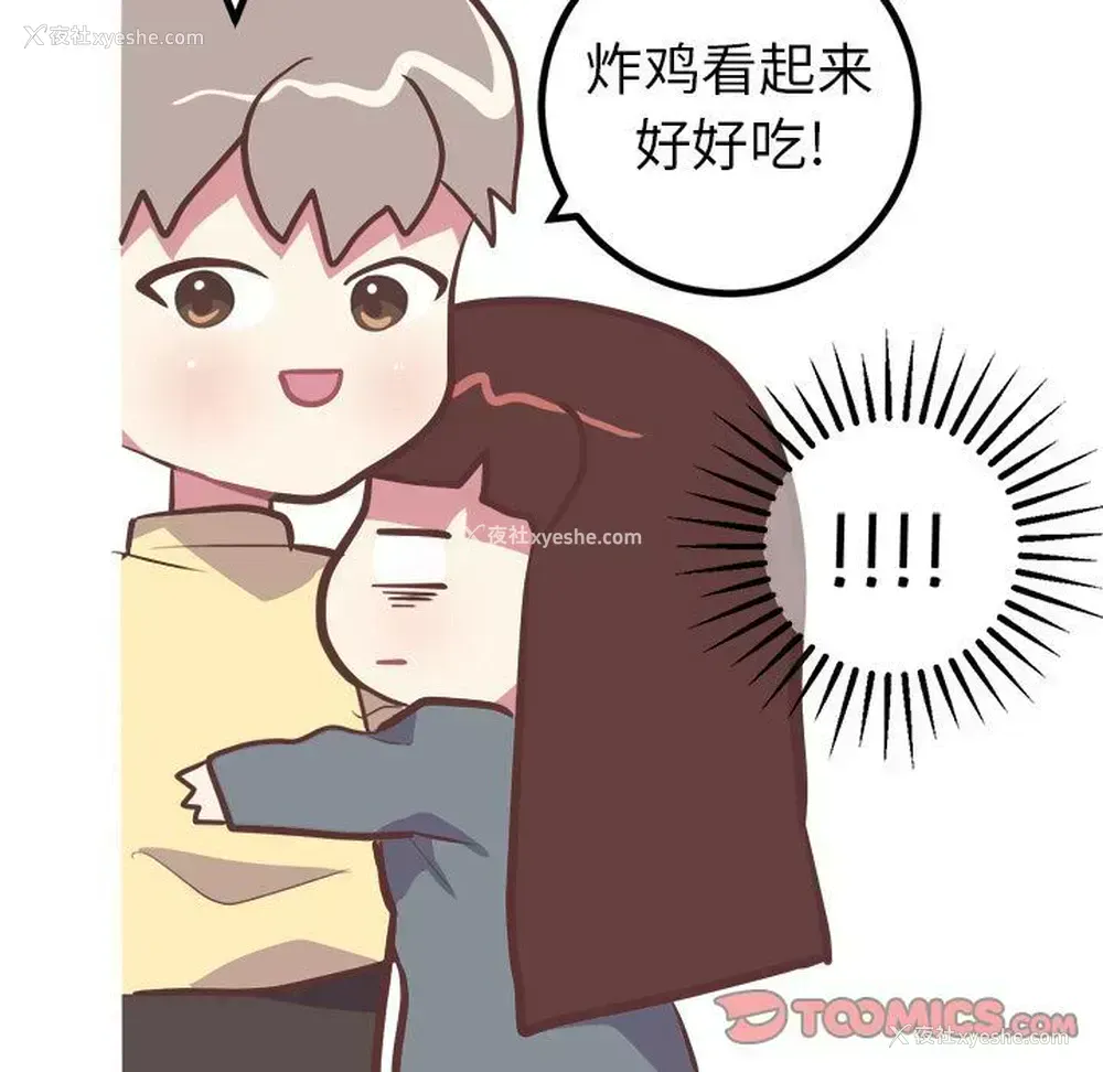 13P - 说出你的愿望