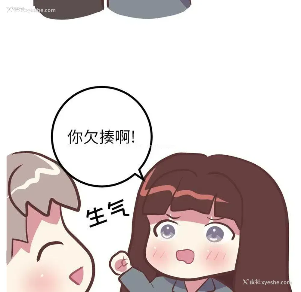 14P - 说出你的愿望