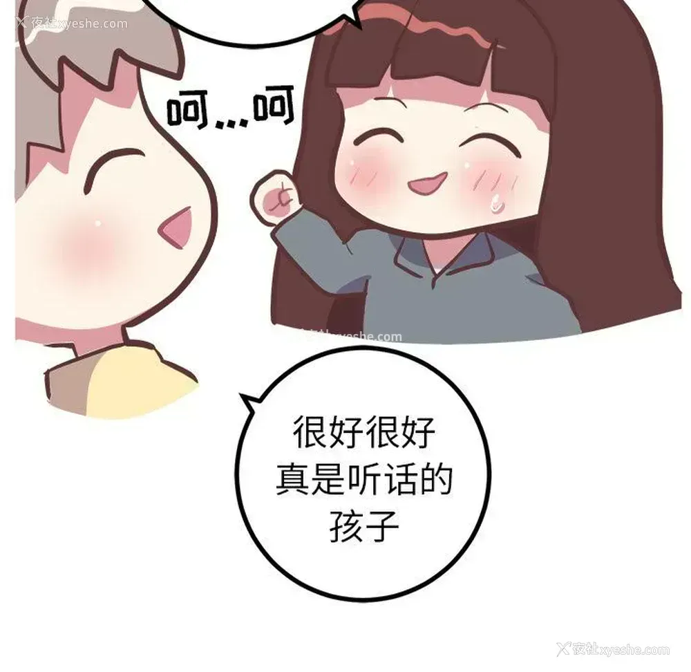 16P - 说出你的愿望