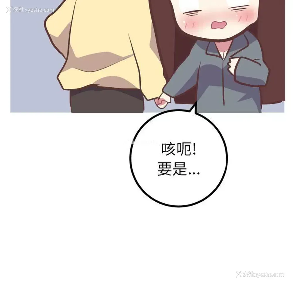 18P - 说出你的愿望