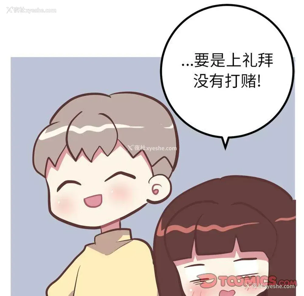 19P - 说出你的愿望