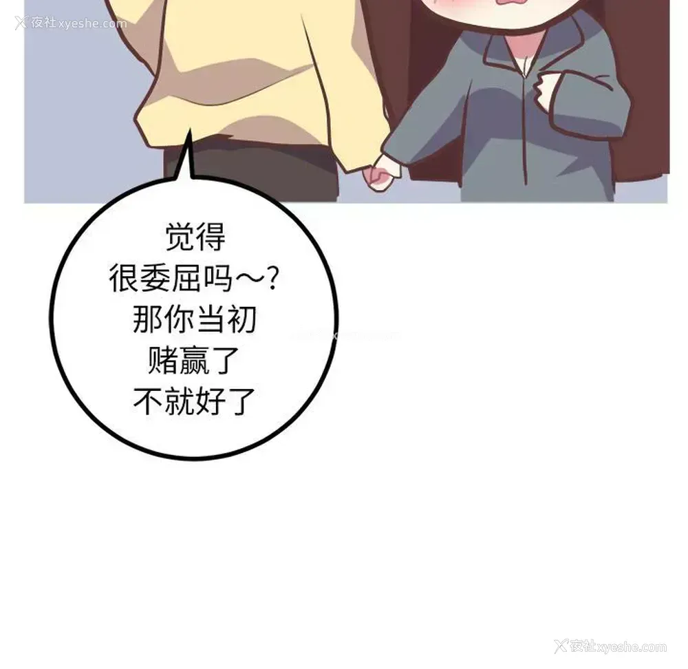 20P - 说出你的愿望