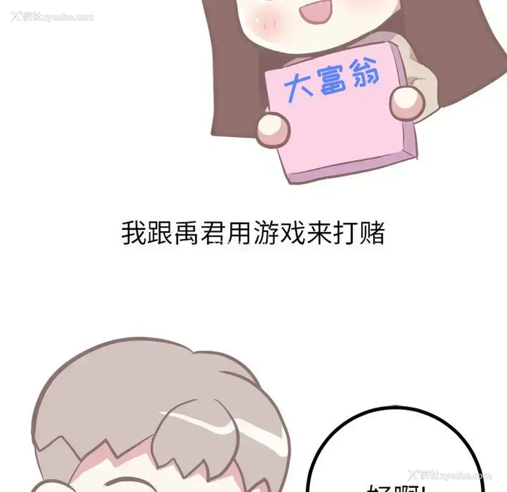 22P - 说出你的愿望