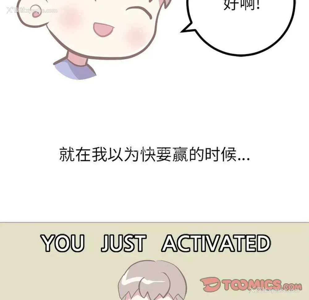 23P - 说出你的愿望