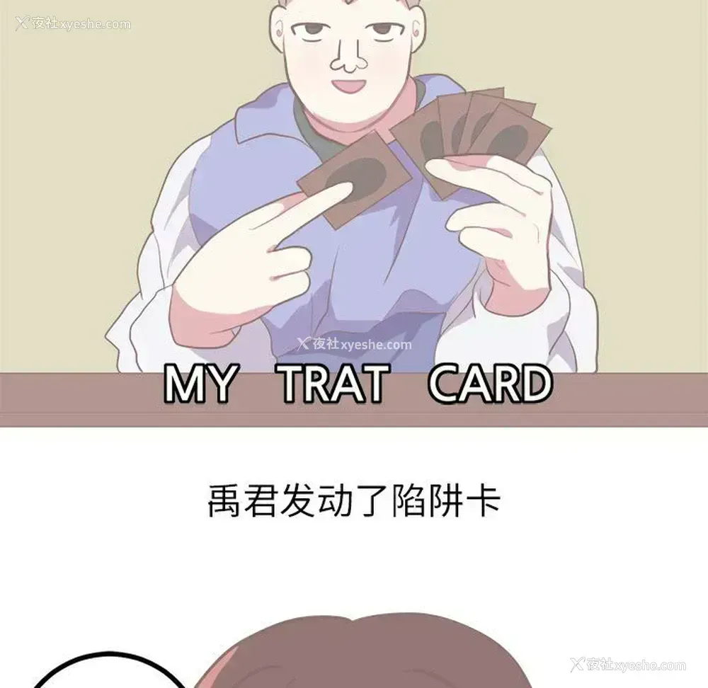 24P - 说出你的愿望