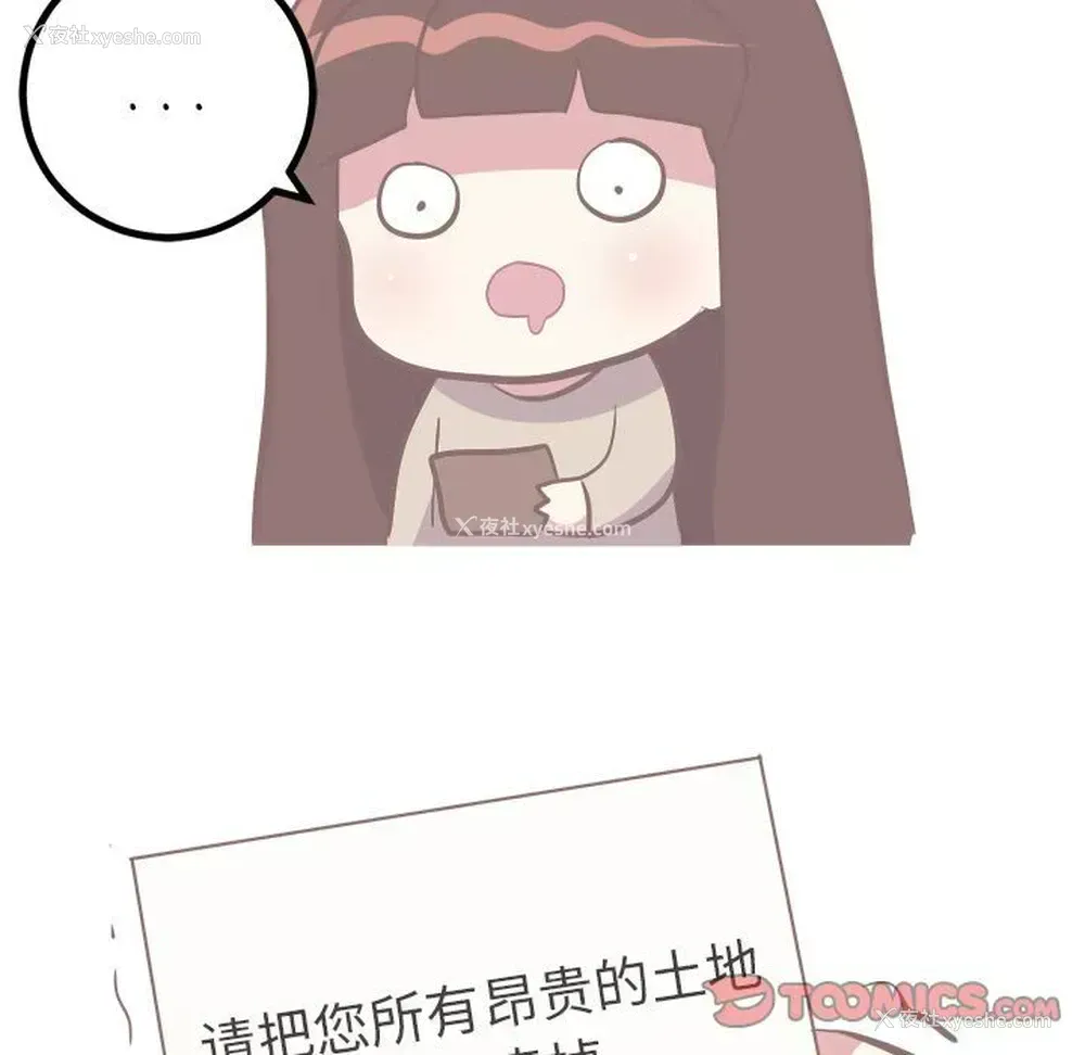 25P - 说出你的愿望