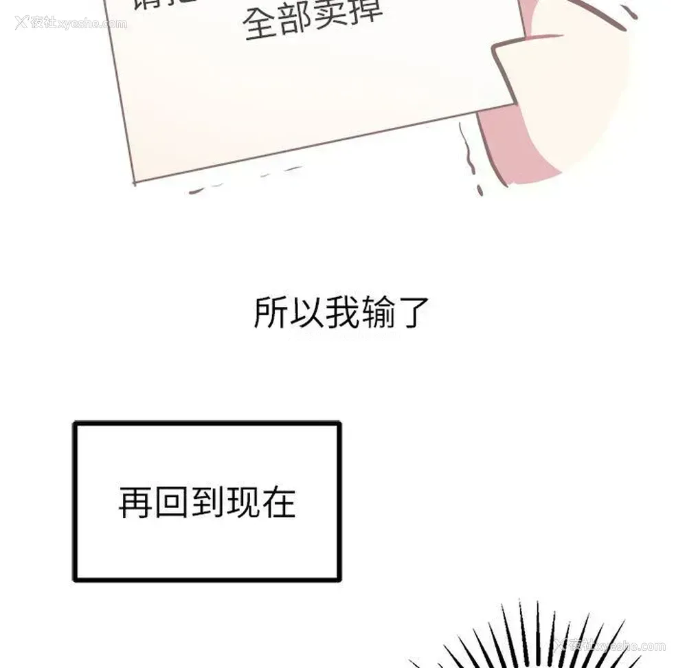 26P - 说出你的愿望