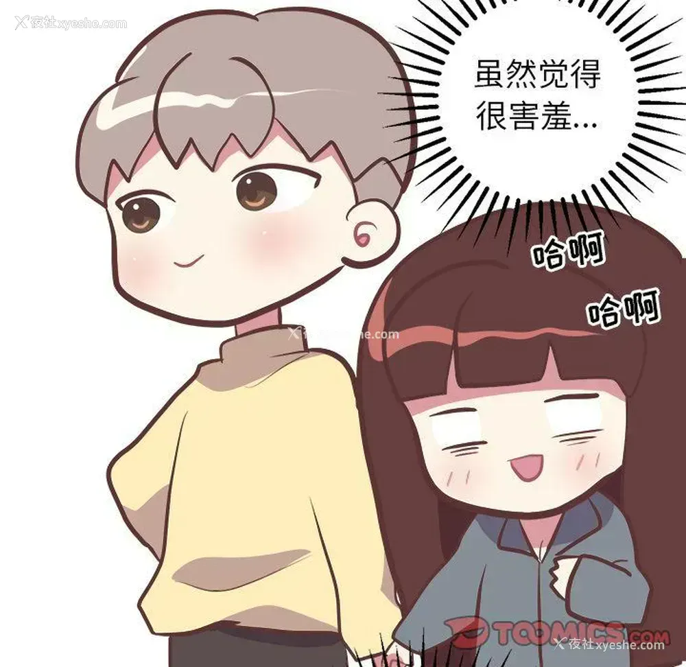 27P - 说出你的愿望