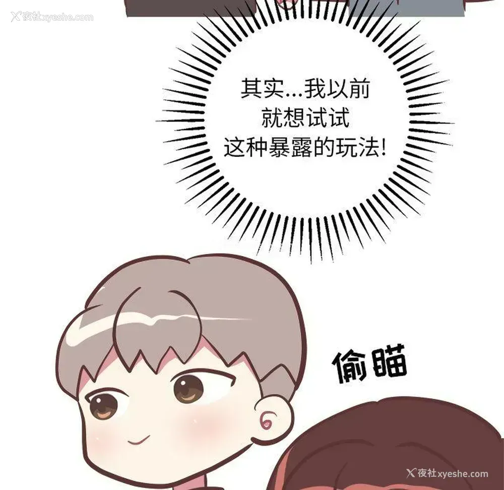 28P - 说出你的愿望
