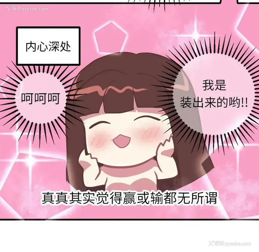 30P - 说出你的愿望