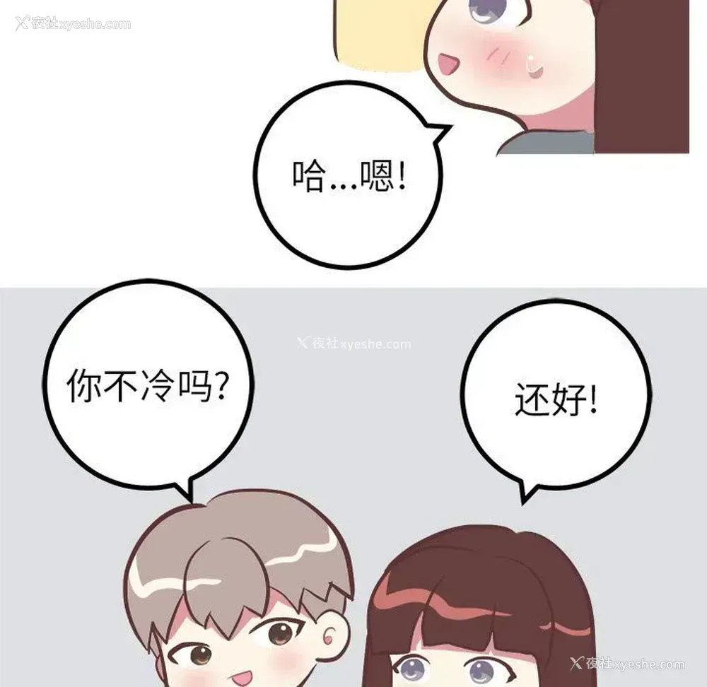 32P - 说出你的愿望