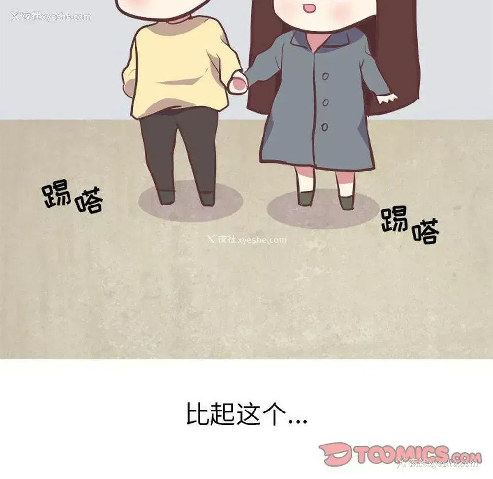 33P - 说出你的愿望