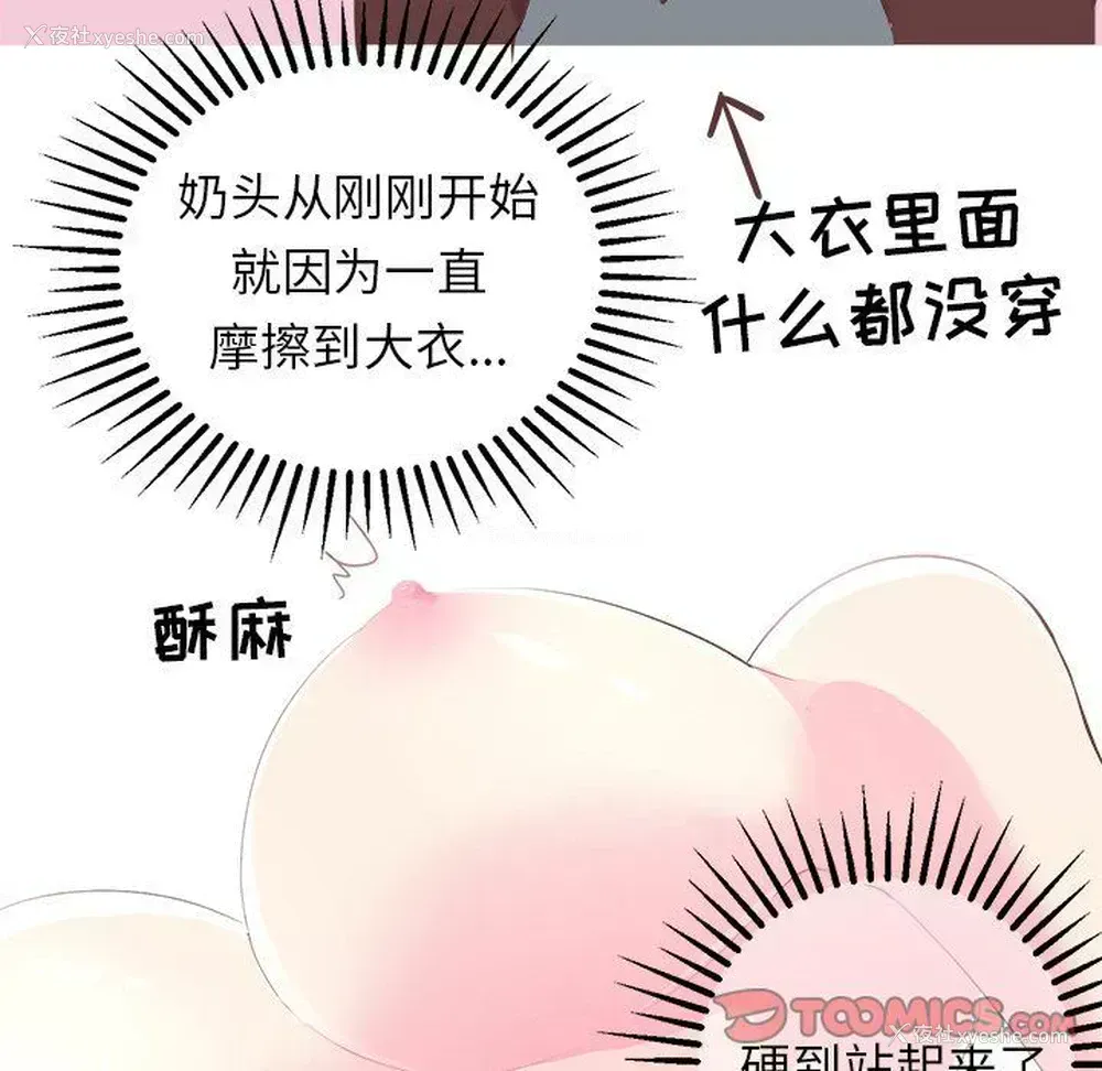 35P - 说出你的愿望