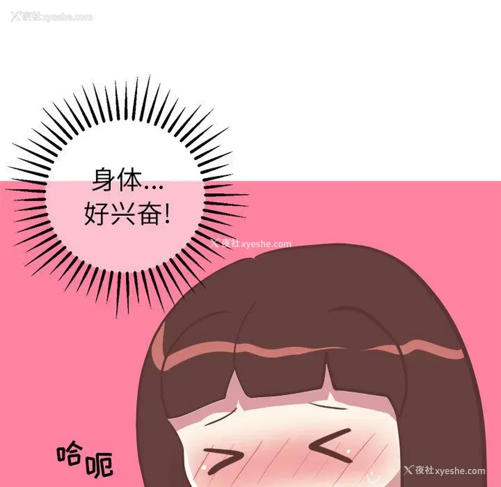 38P - 说出你的愿望