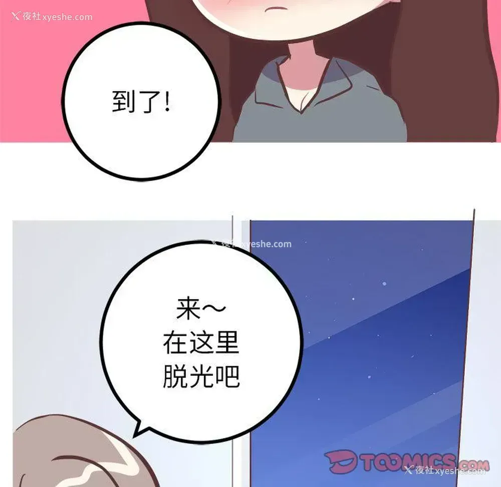 39P - 说出你的愿望