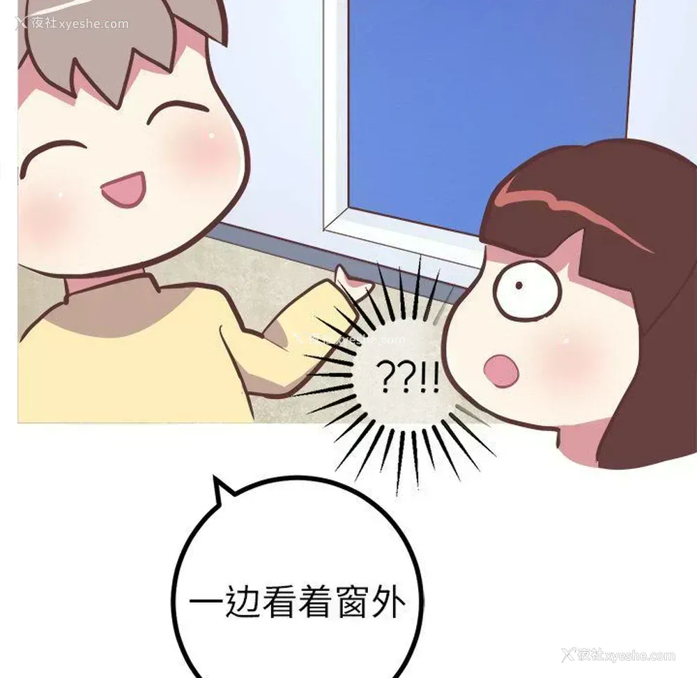 40P - 说出你的愿望