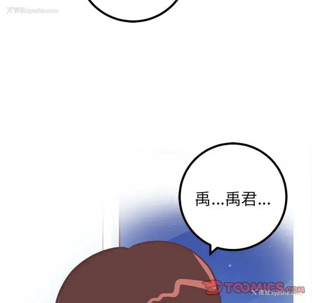 41P - 说出你的愿望
