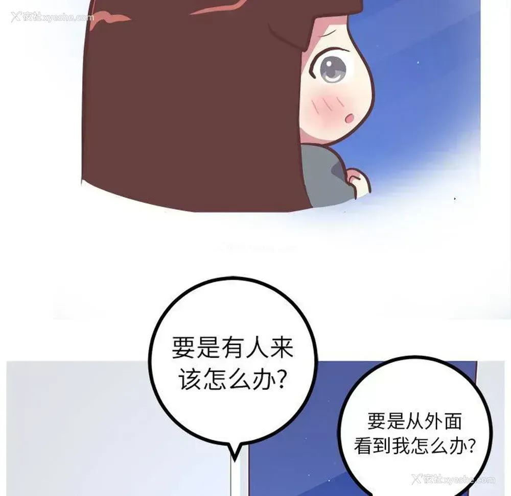 42P - 说出你的愿望