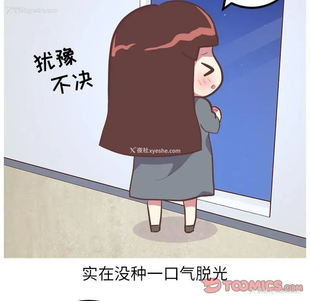 43P - 说出你的愿望