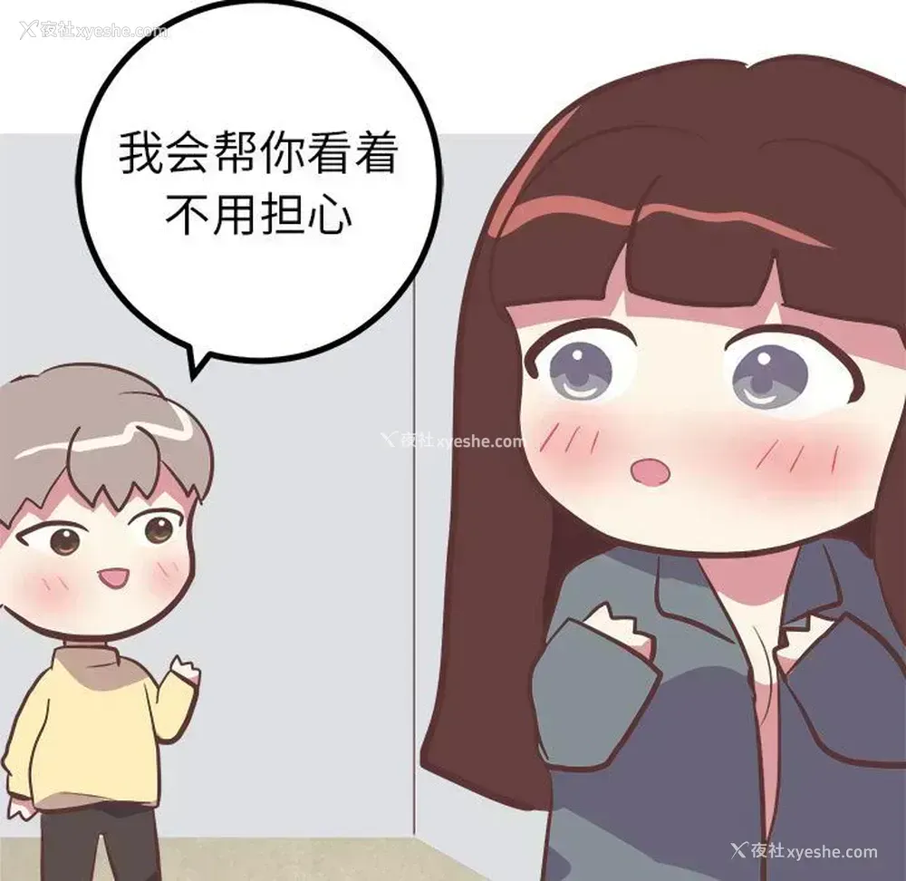 44P - 说出你的愿望
