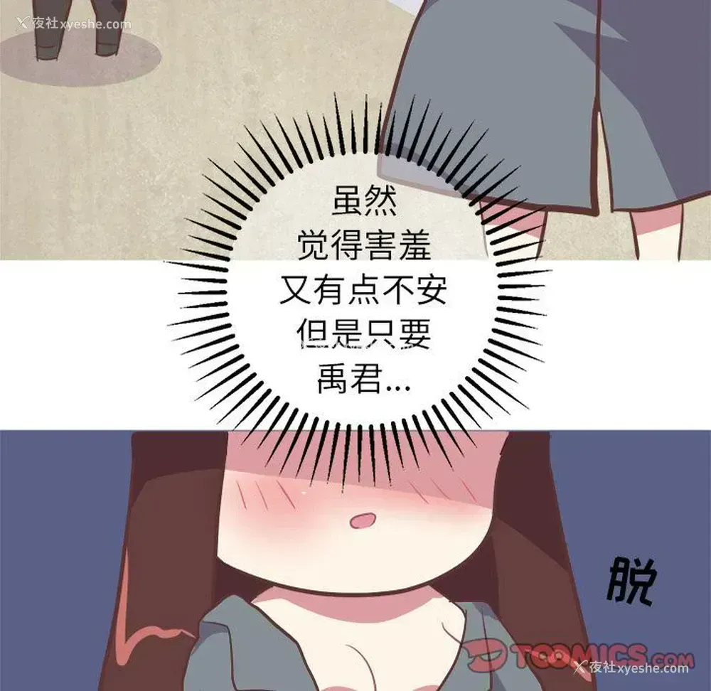 45P - 说出你的愿望