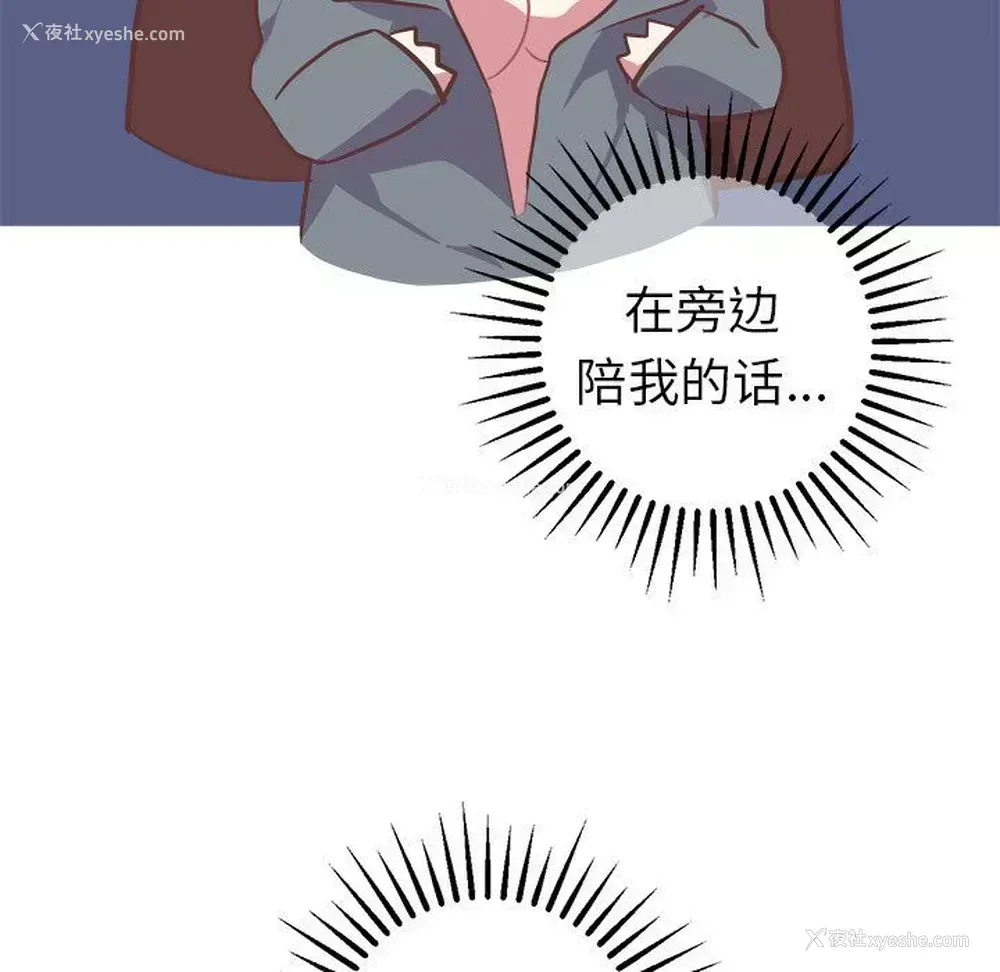46P - 说出你的愿望