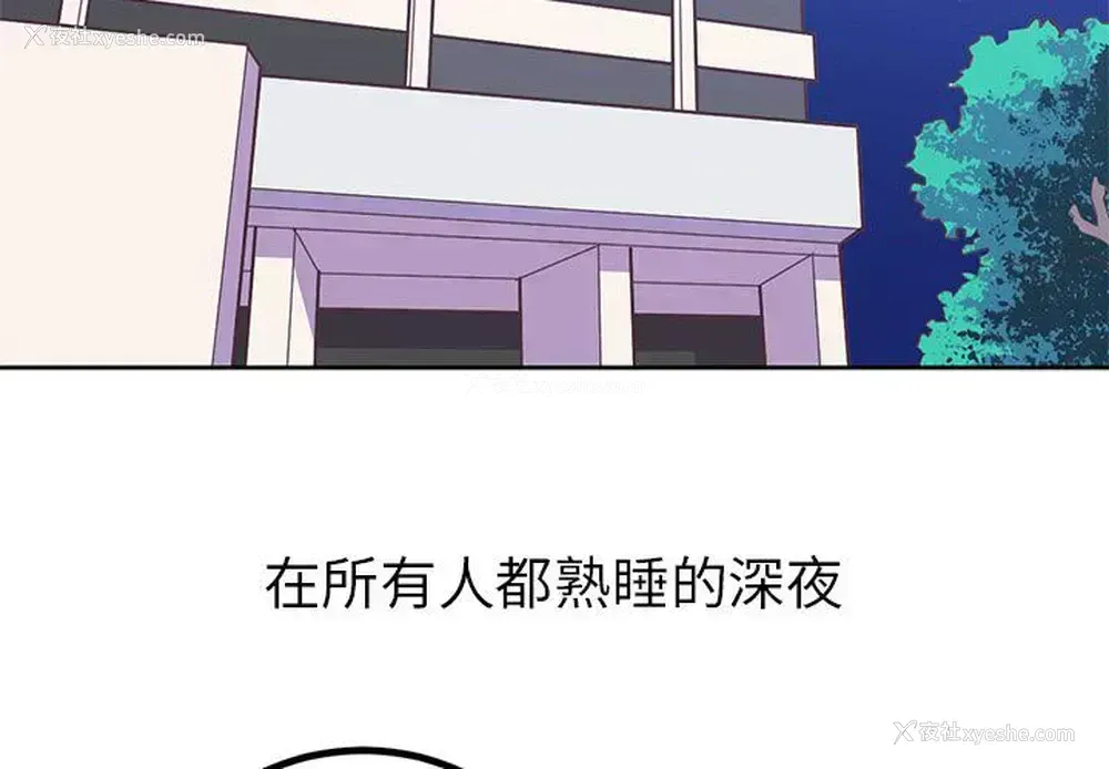 4P - 说出你的愿望
