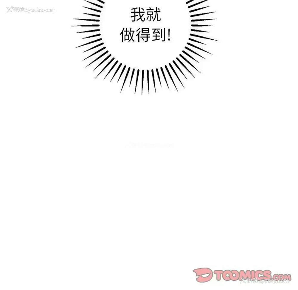 47P - 说出你的愿望