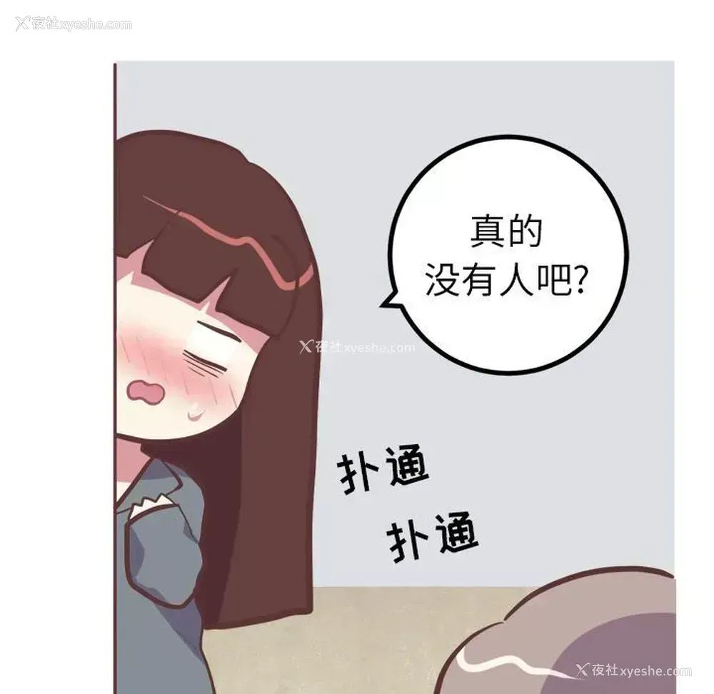 6P - 说出你的愿望