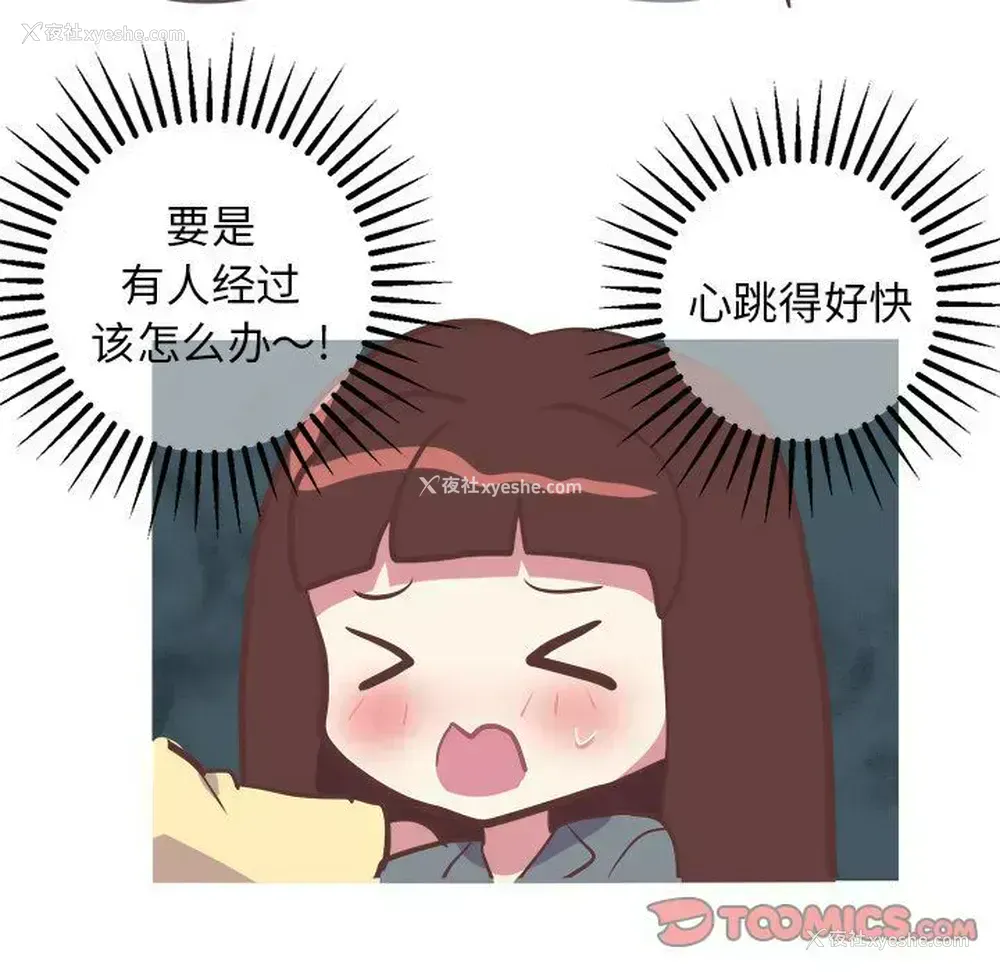 9P - 说出你的愿望