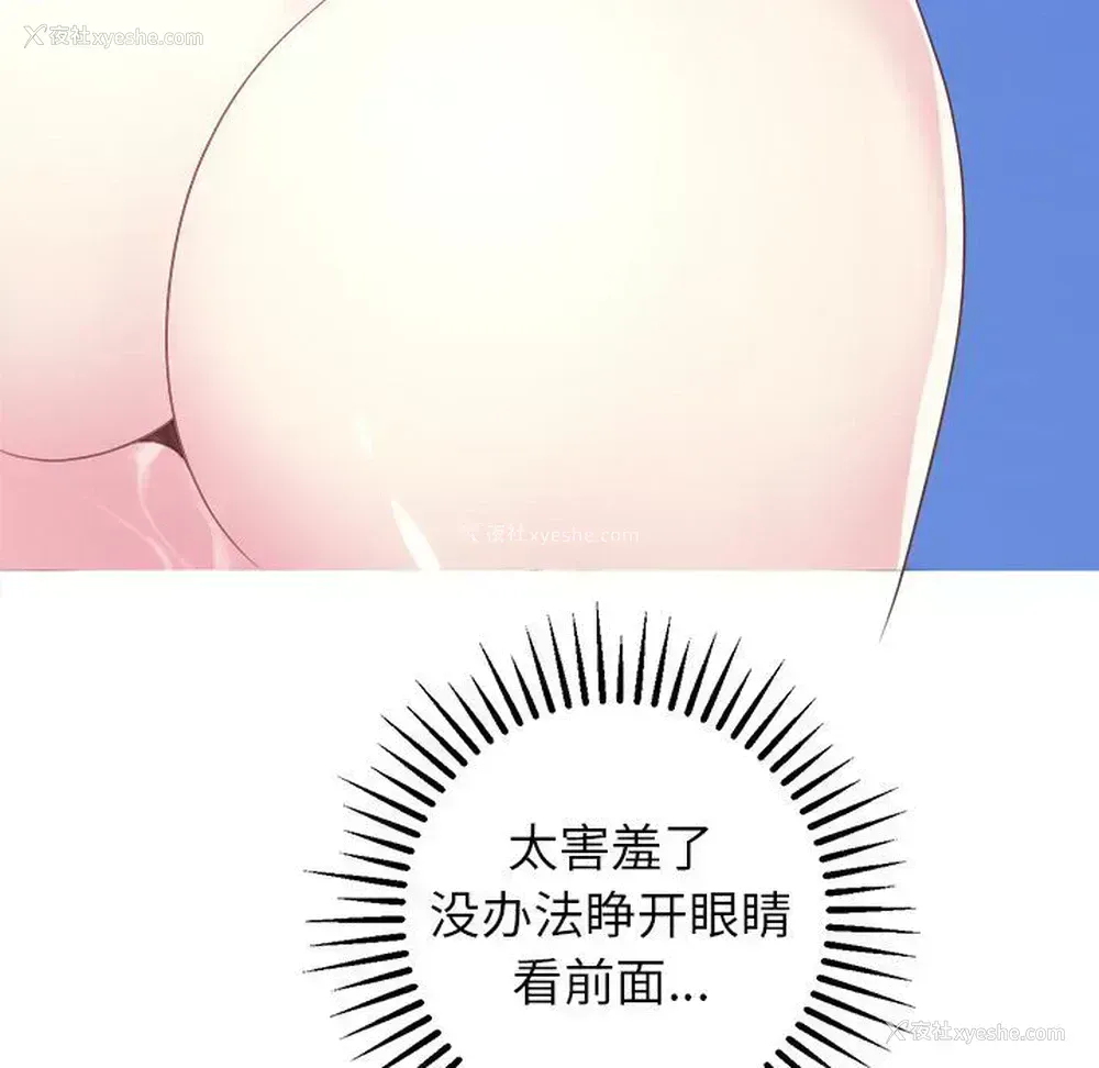 12P - 说出你的愿望